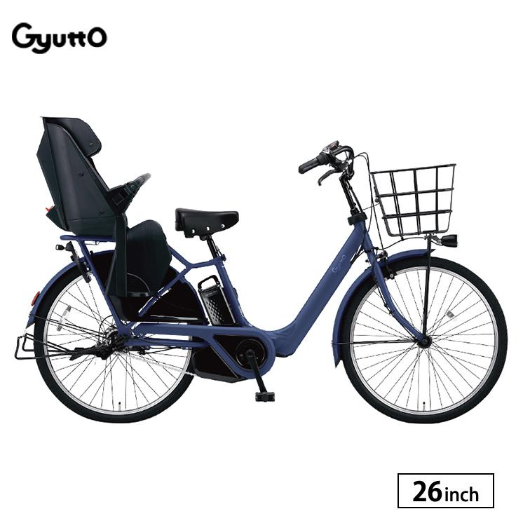 Panasonic（パナソニック） 電動自転車 子供乗せ 2025年モデル