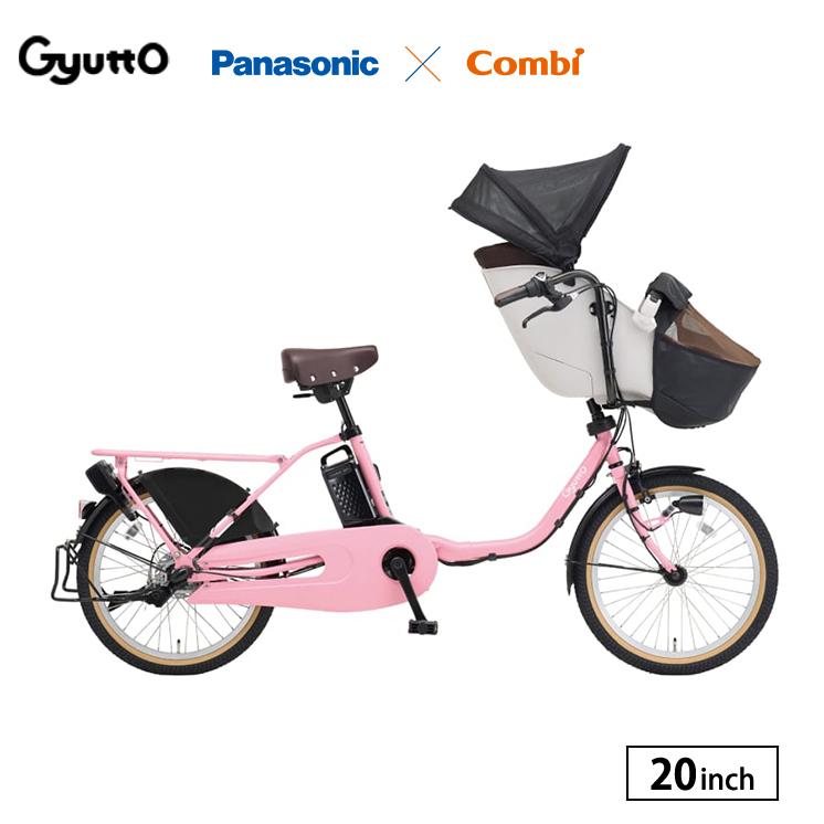 Panasonic（パナソニック） 電動自転車 子供乗せ ギュットクルームEX
