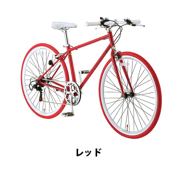 オールストリート クロスバイク 自転車 通勤 通学 700C 外装6段変速