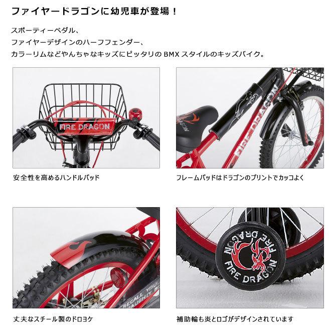 DAIWA CYCLE（ダイワサイクル） ((感謝祭_P10％_3/15まで)) 自転車