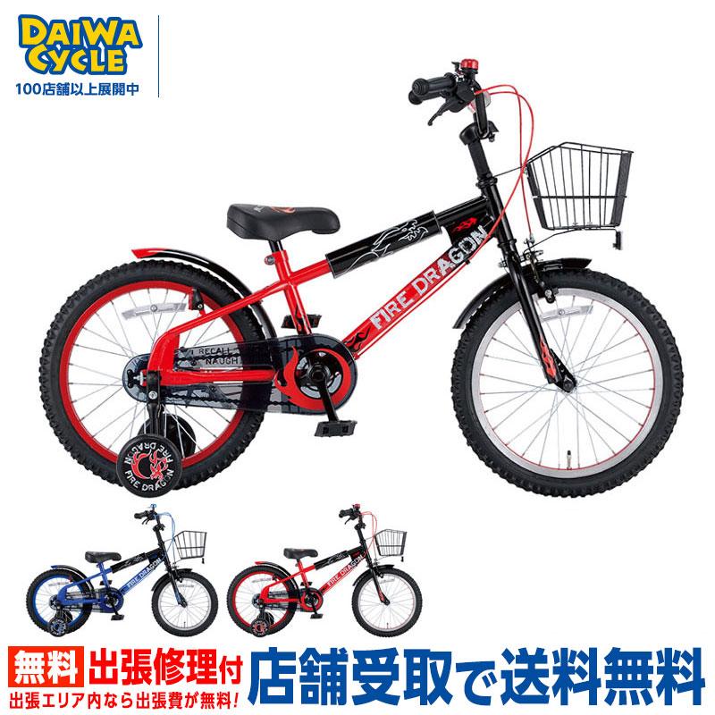 DAIWA CYCLE（ダイワサイクル） ((感謝祭_P10％_3/15まで)) 自転車