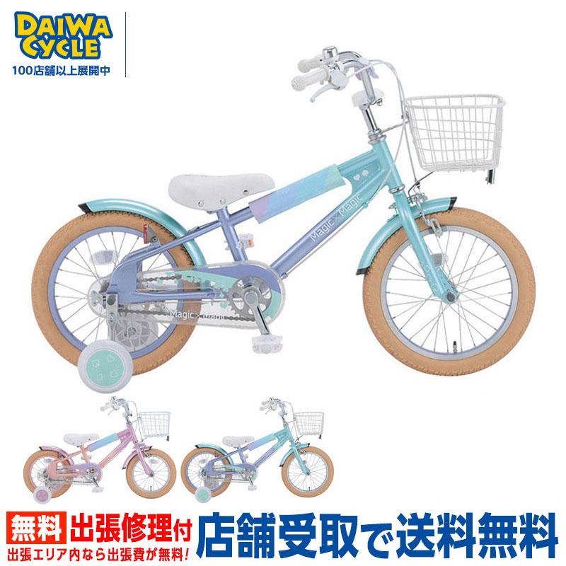 DAIWA CYCLE（ダイワサイクル） ((感謝祭_P10％_20時から)) 自転車