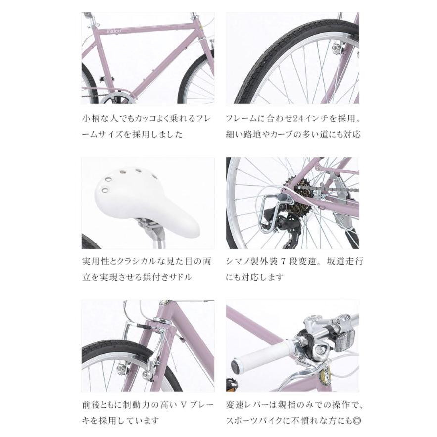 DAIWA CYCLE（ダイワサイクル） ((感謝祭_P10％_20時から)) 自転車