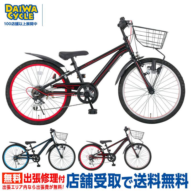 DAIWA CYCLE（ダイワサイクル） ((感謝祭_P10％_3/15まで)) 自転車
