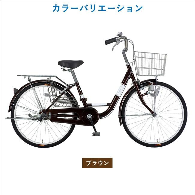 自転車 24インチ シティサイクル カゴ付き 完成品 ママチャリ : 自転車