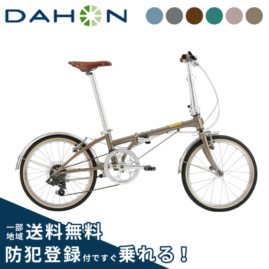 DAHON（ダホン） ((3/8はポイント+5%!))ダホン 折り畳み自転車