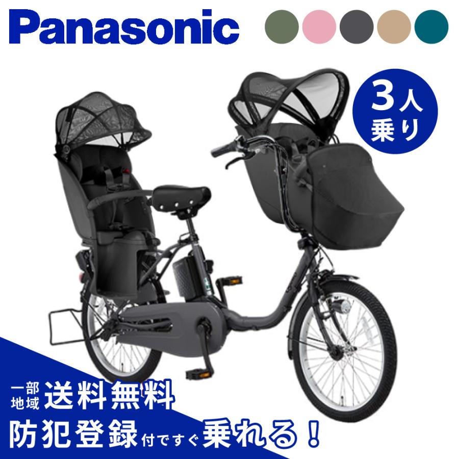 Panasonic（パナソニック） ((3/8はポイント+5%!))【セット販売】 電動