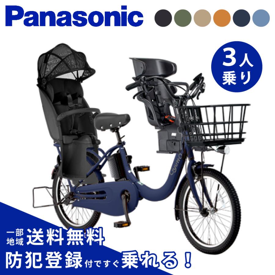 Panasonic（パナソニック） ((3/8はポイント+5%!))【セット販売】電動