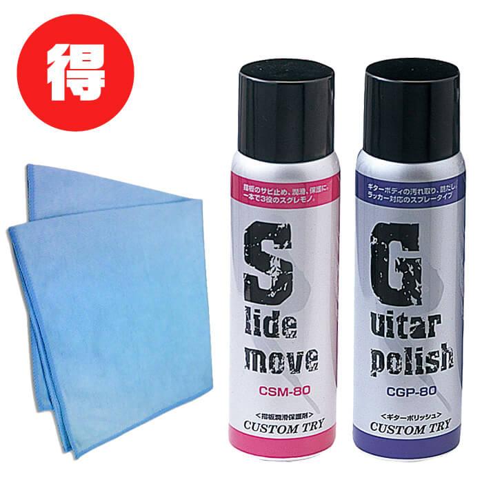 キョーリツ ギター ベース お手入れ セット (ポリッシュ 指板潤滑剤