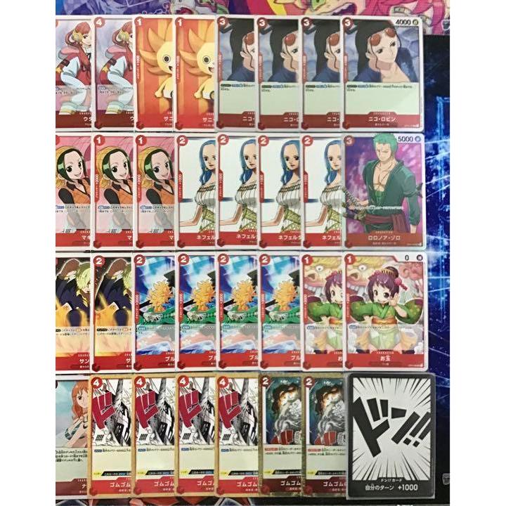 ワンピースカード 本格構築【赤単ゾロデッキ】 メイン&ドン!!&二重