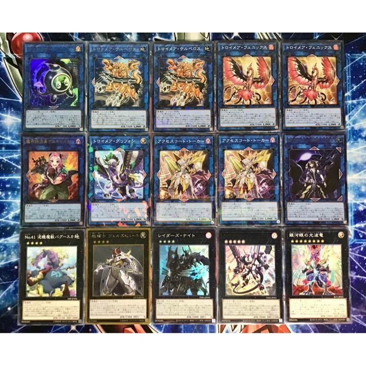 遊戯王 本格構築 ラビュリンス デッキ メイン＆エクストラ＆三重