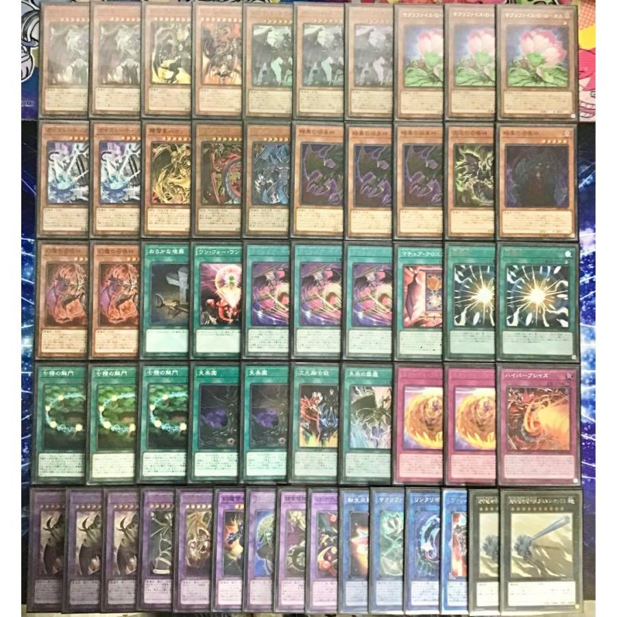 遊戯王 本格構築 【ユベル三幻魔】 デッキ＆二重スリーブ : 自遊堂