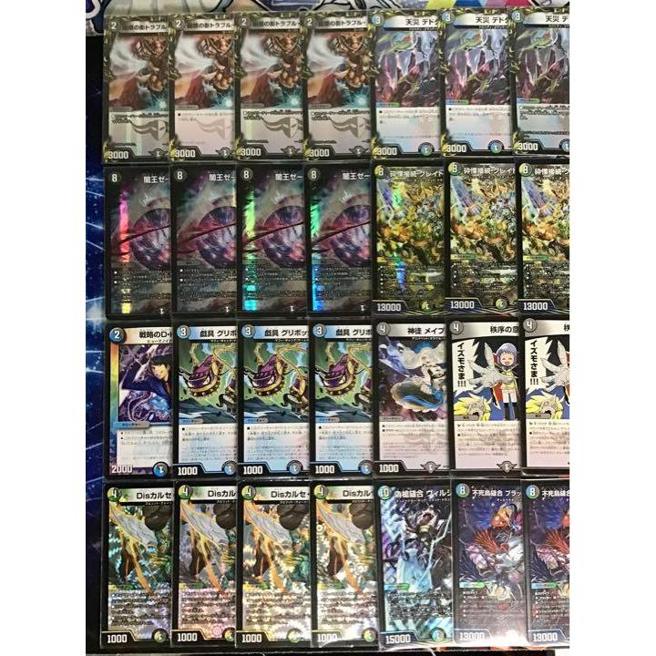 デュエルマスターズ 本格構築 【ゼーロベン】 デッキ＆二重スリーブ