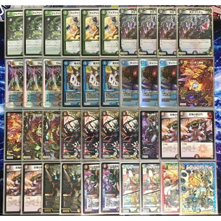 デュエルマスターズ 本格構築 【4c邪王門】 デッキ＆二重スリーブ : 自