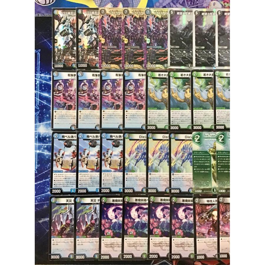 デュエルマスターズ デュエマ 本格構築 アナカラーハンデス CRYMAX