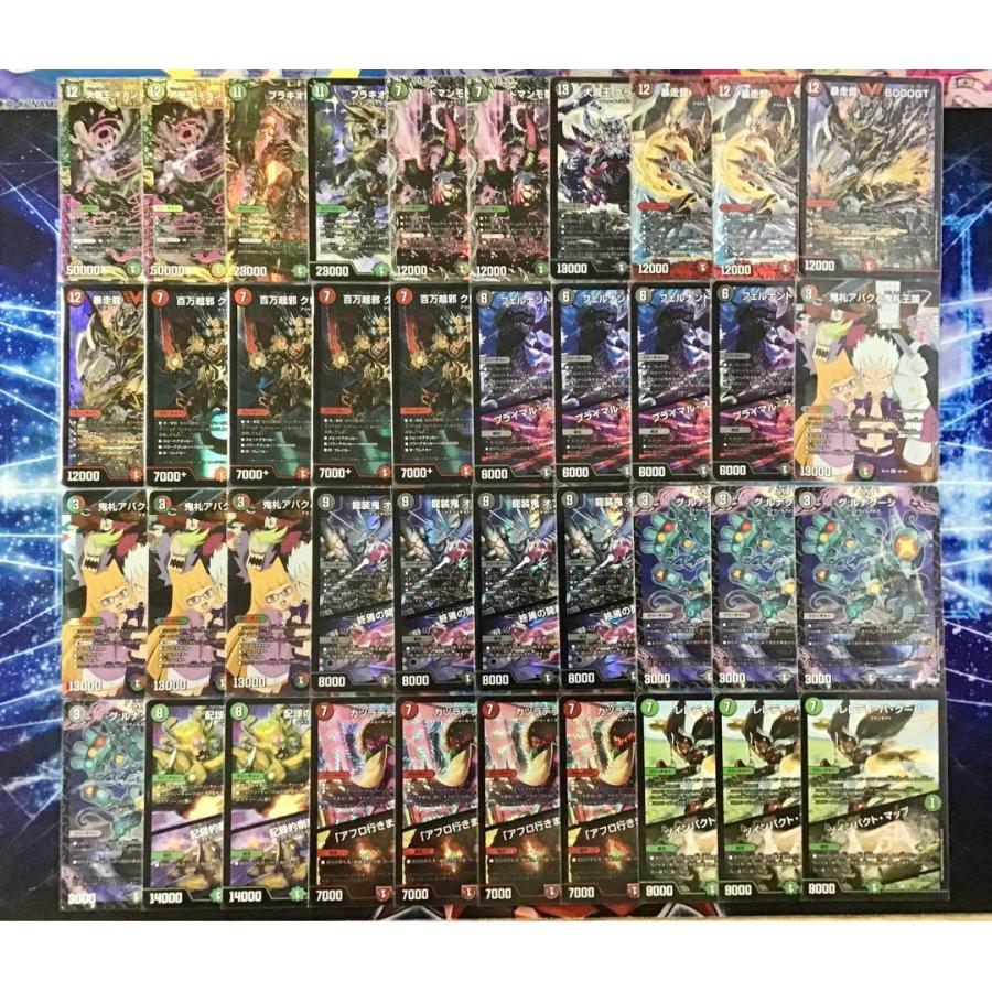 デュエマ 本格構築 【デアリ墓地ソース】デッキ&二重スリーブ : 自遊堂