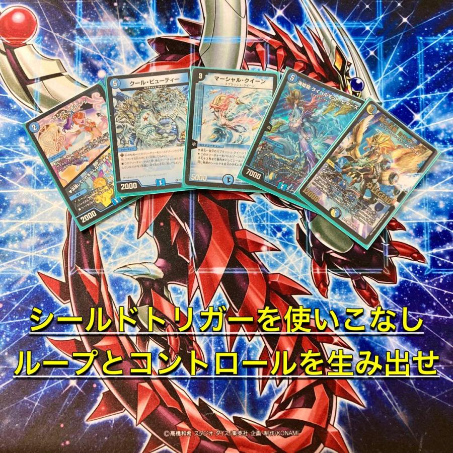 本格構築 マーシャルループ デッキ＆二重スリーブ マーシャル