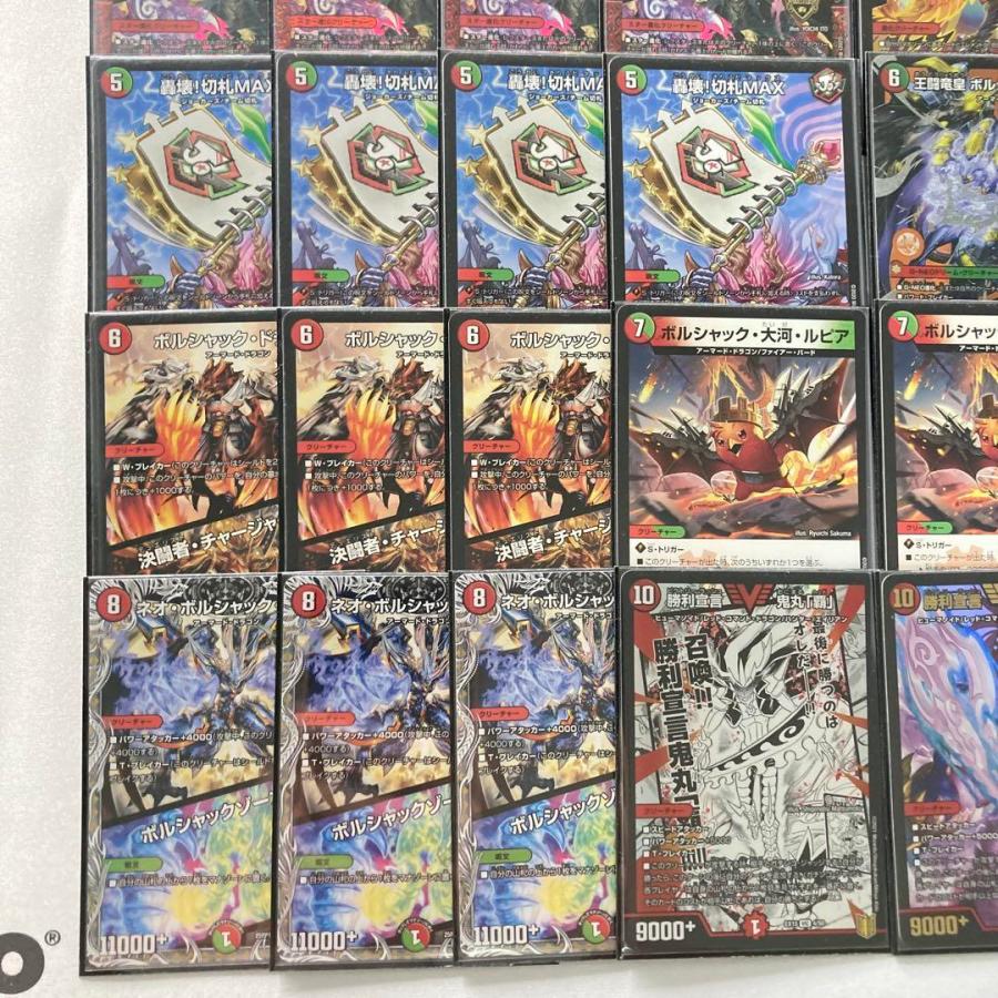 本格構築 【赤緑王闘ボルシャック】 デッキ＆二重スリーブ 《 王来英雄