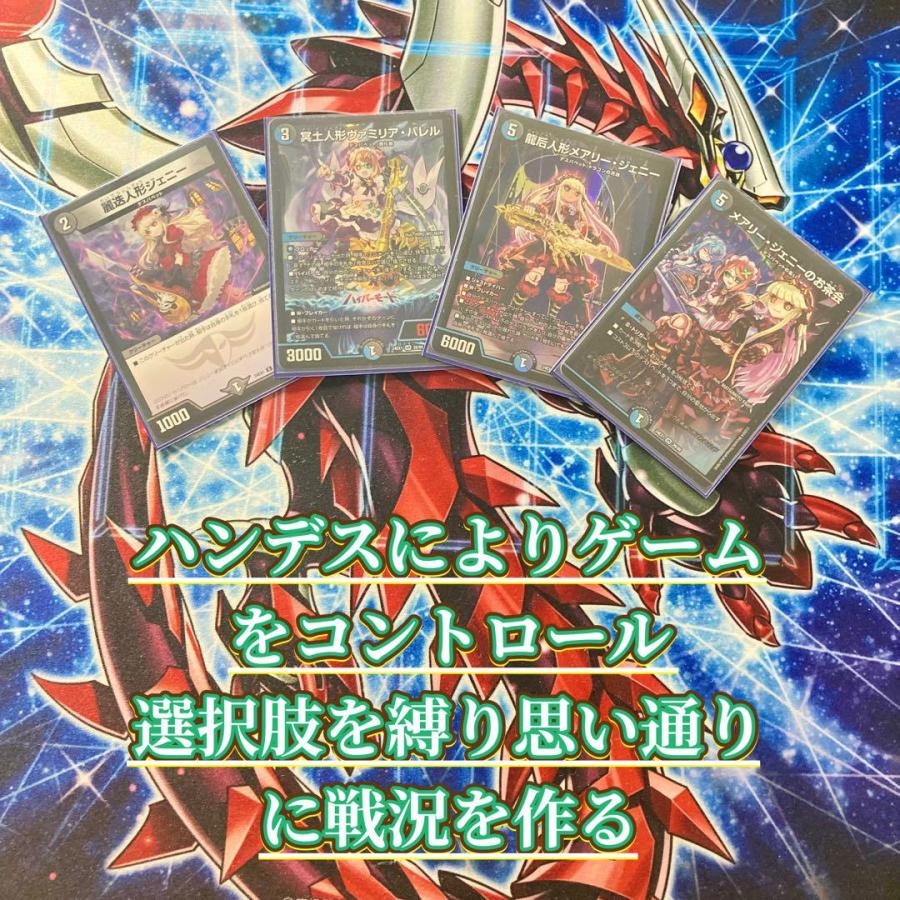 本格構築 青黒デスパペット デッキ＆二重スリーブ 冥土人形ヴァミリア