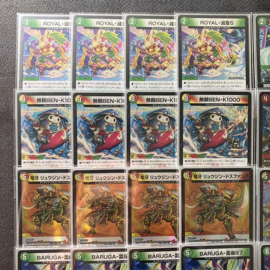 本格構築 【リース御代紅海】 デッキ＆三重スリーブ 《 ボルメテウス