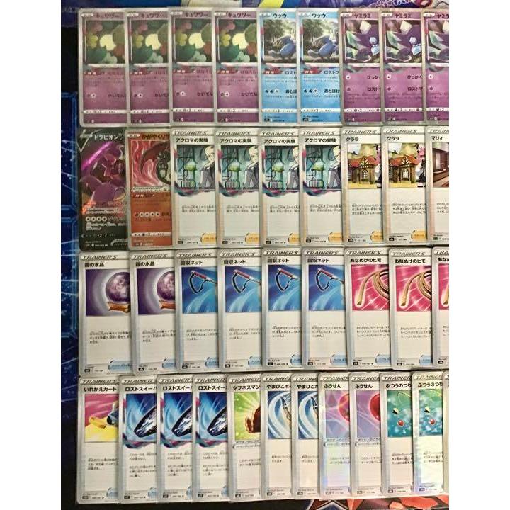 ポケモンカード ポケカ 本格構築 ロストバレット デッキ メイン＆二重