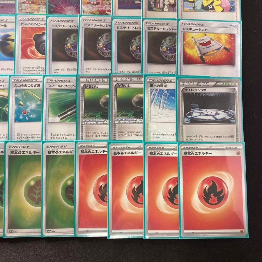 エクストラ本格構築 【レジドラゴVstar】デッキ＆二重スリーブ バトル