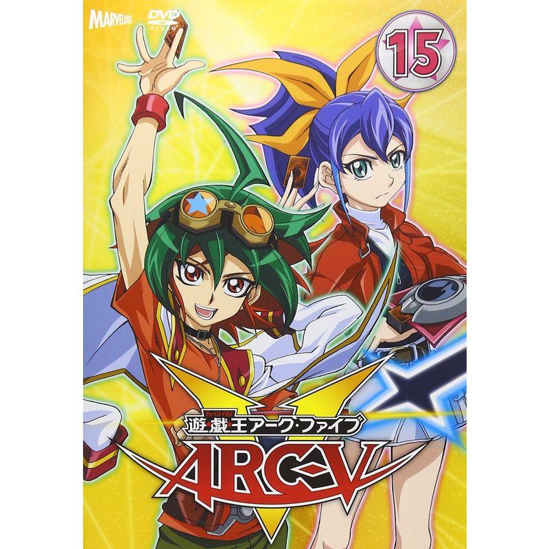 遊戯王ARC-V TURN-15 DVD : トシゲイト10 - 通販 - Yahoo!ショッピング