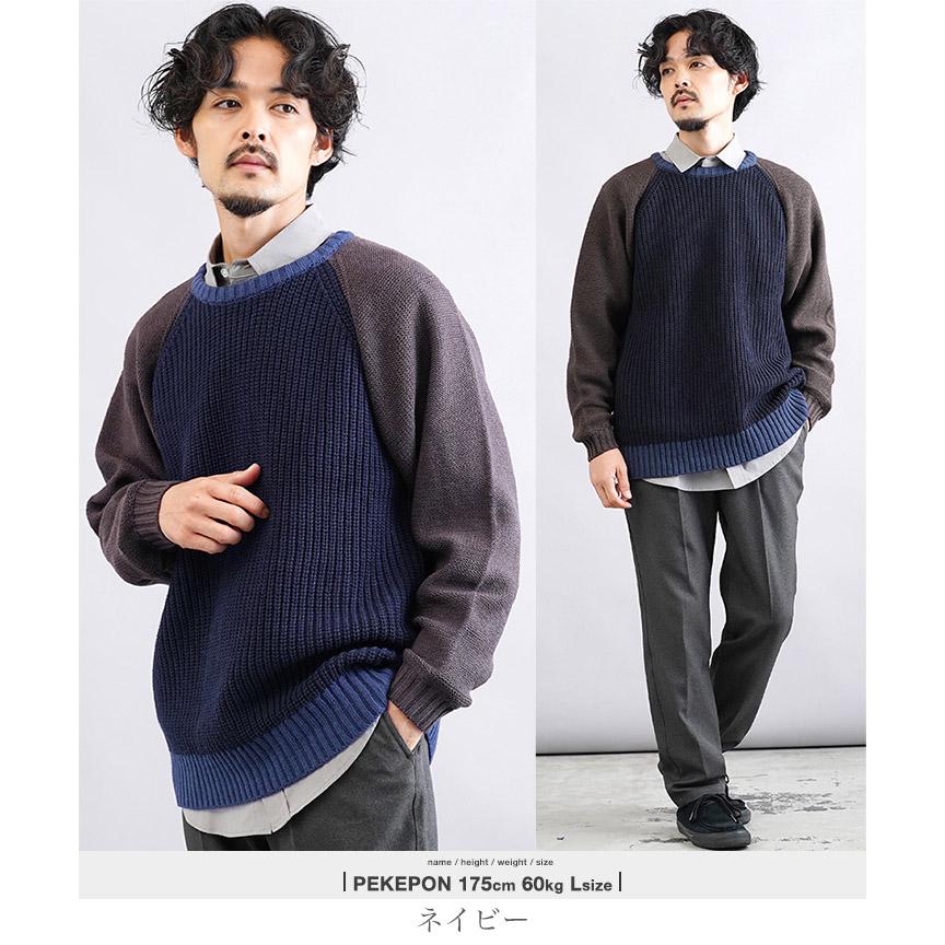 JIGGYS SHOP（ジギーズショップ） ニットセーター メンズ トップス 3色