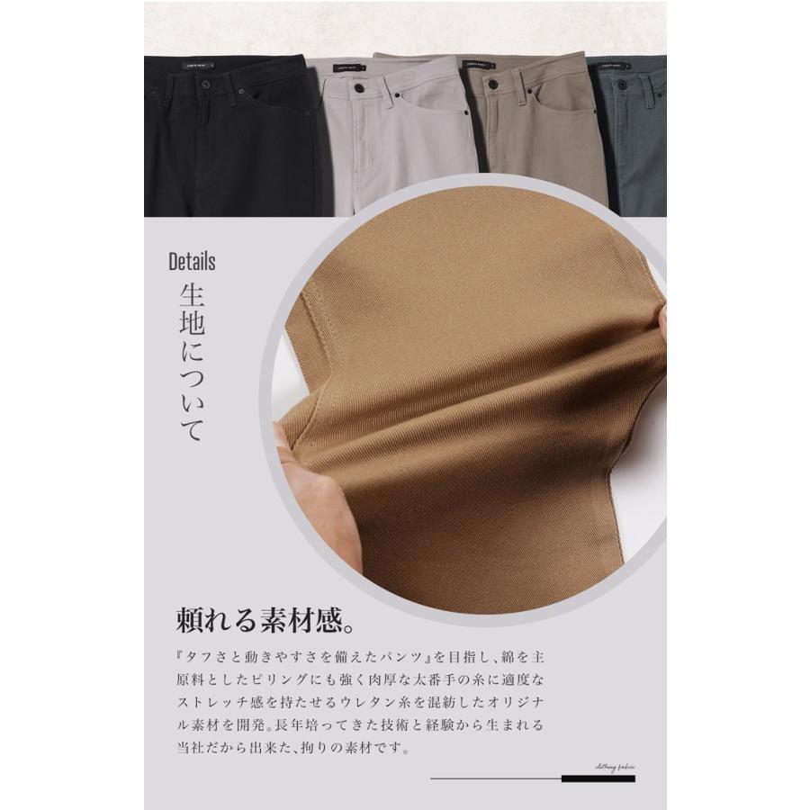 JIGGYS SHOP（ジギーズショップ） チノパン メンズ ボトムス
