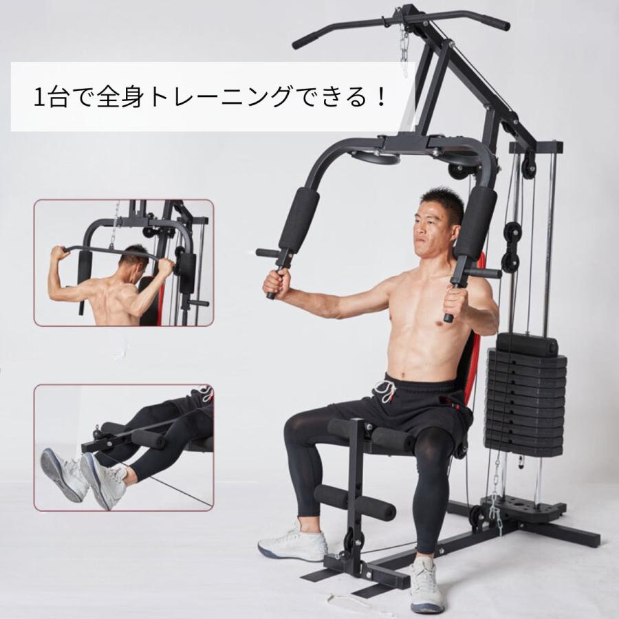 マルチトレーニングマシン ラットプルダウン チェストプレス チェスト