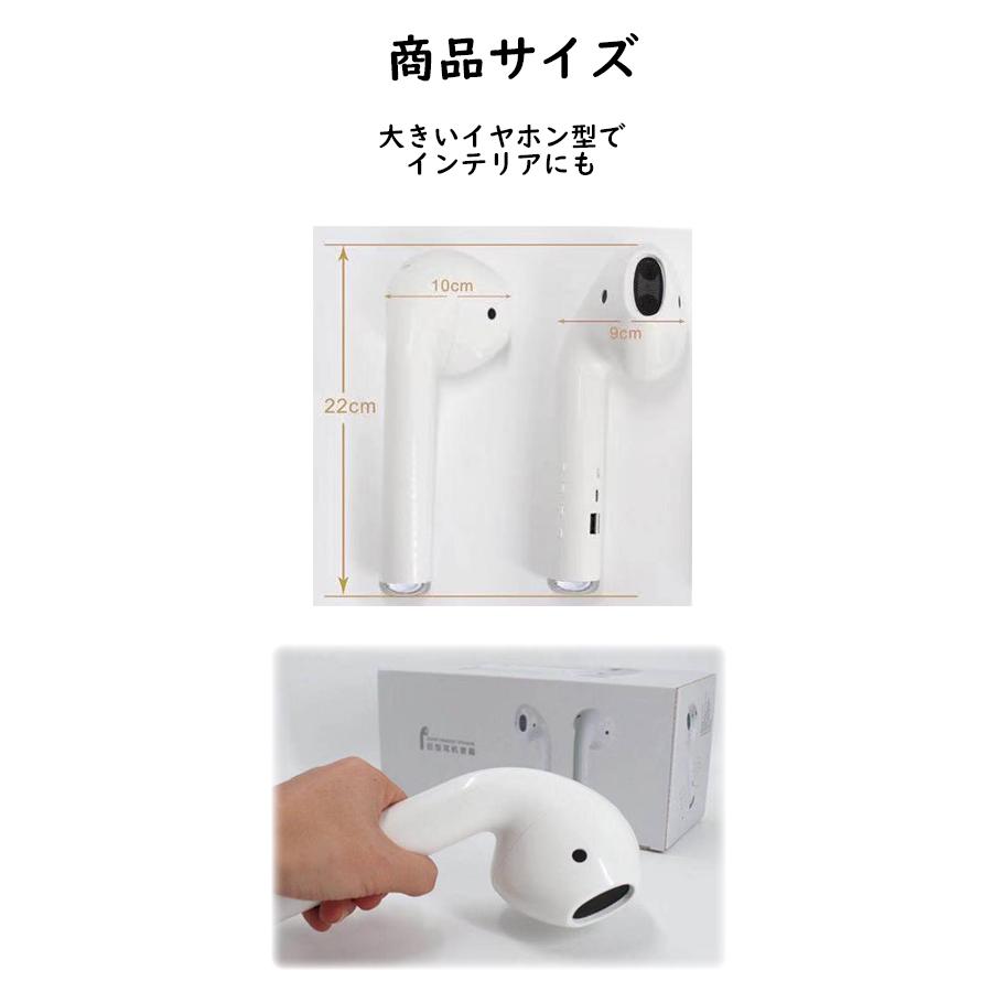 イヤホン型スピーカー エアーポッズ型 大きいスピーカー : KYOMOTO商事