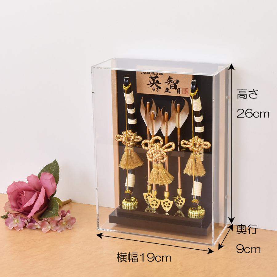 破魔弓 壁掛け 久月 破魔矢飾り 10号 英知 コンパクト お祝い アクリル