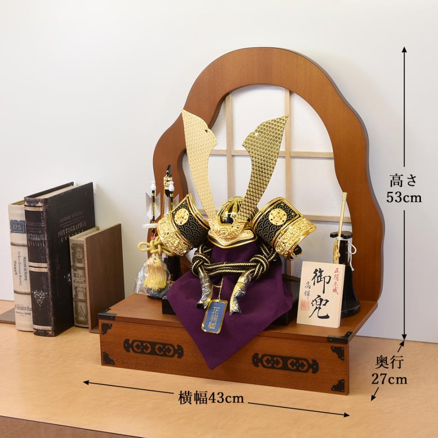 五月人形 コンパクト 兜 兜飾り おしゃれ 5月人形 かぶと 10号 大鍬 弓