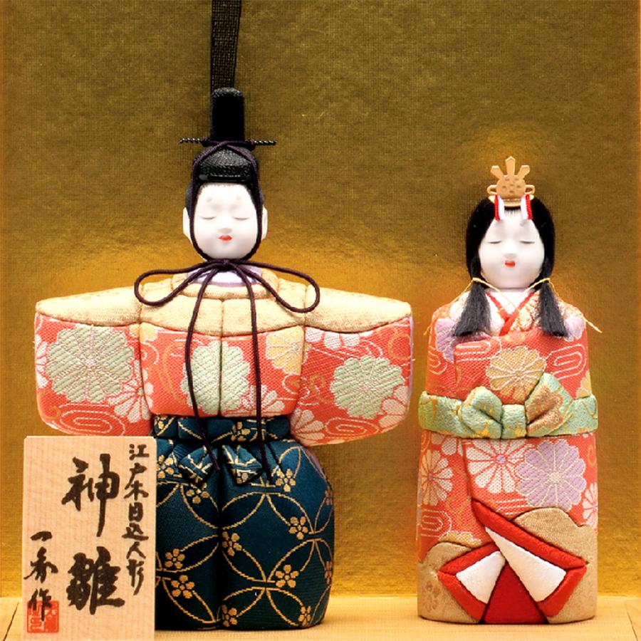 雛人形 立雛 立ち雛 ケース飾り 木目込み 一秀 かわいい シンプル