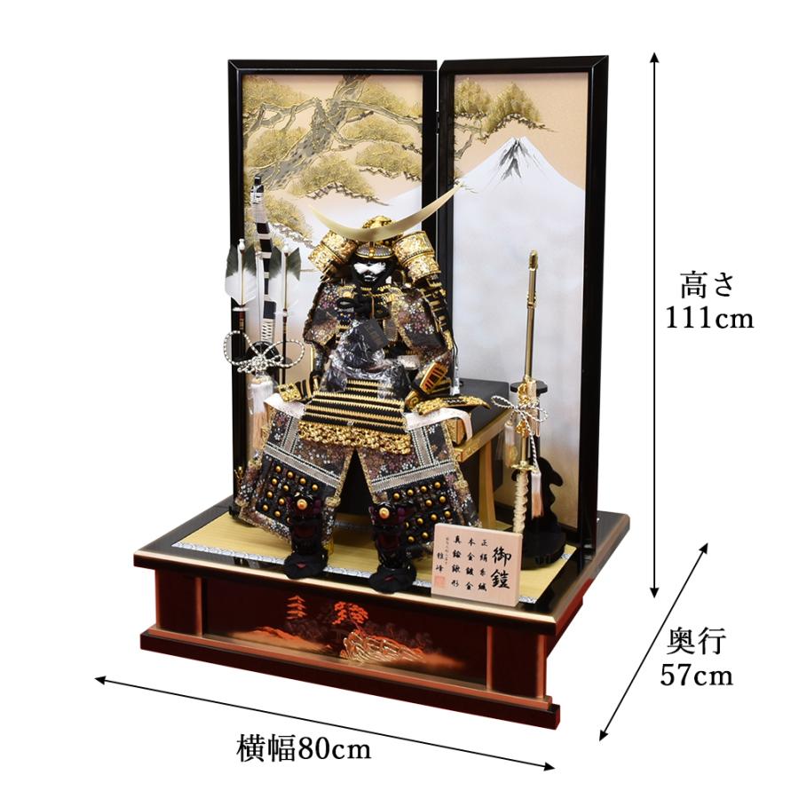 五月人形 コンパクト 鎧 鎧飾り おしゃれ 10号 昇龍 初節句飾り 金