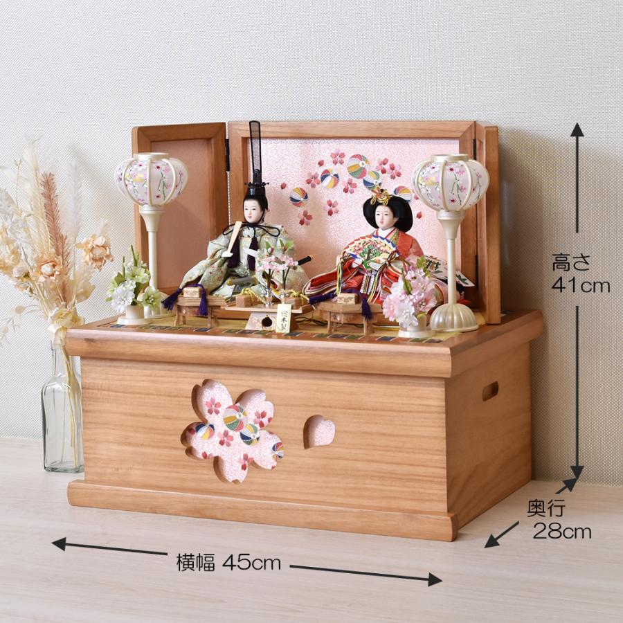 雛人形 コンパクト お祝い 収納飾り 遥 ひな人形 親王飾り お雛様 木目