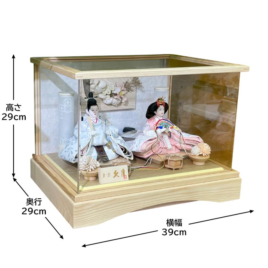 久月 雛人形 ひな人形 親王飾り アクリルケース 白木 花付 コンパクト