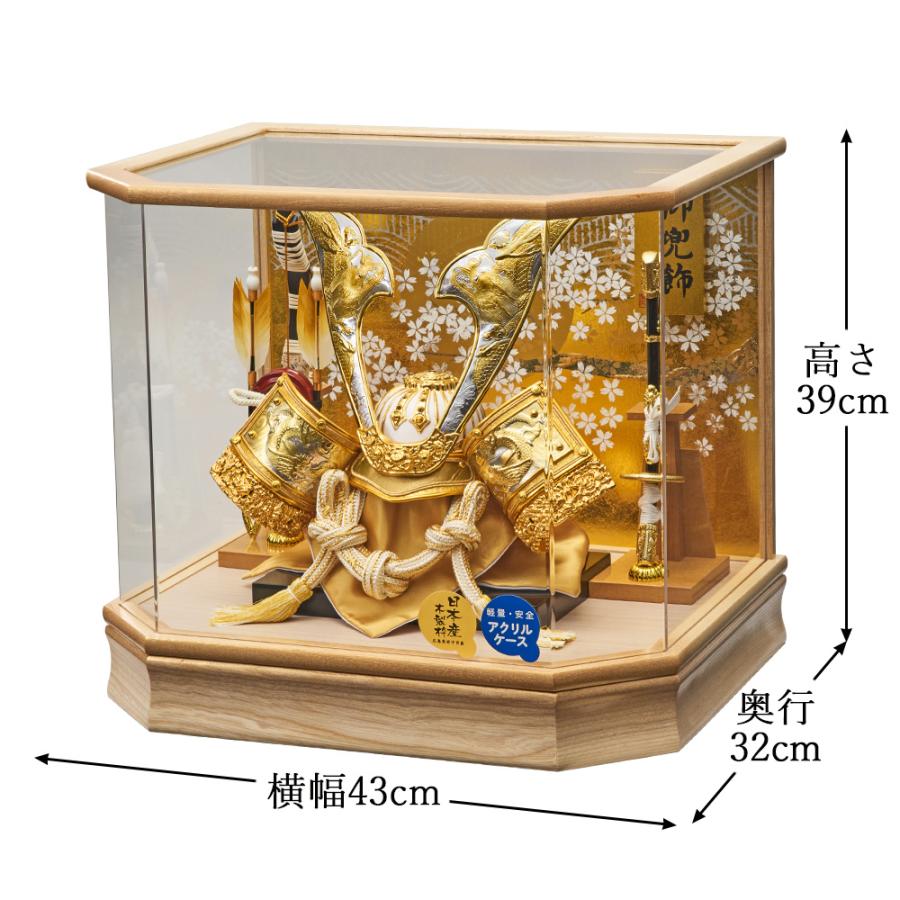 五月人形 ケース飾り コンパクト ケース入り 兜 白色 ホワイト