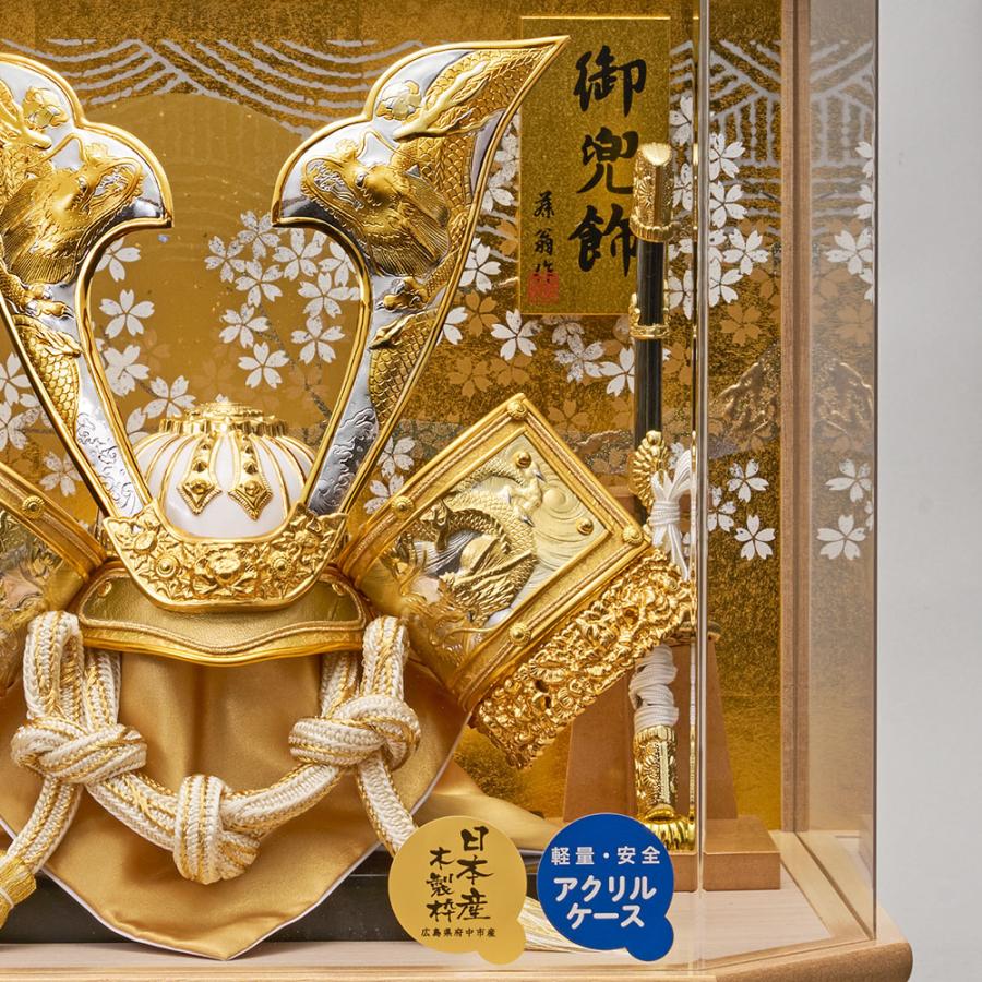 五月人形 ケース飾り コンパクト ケース入り 兜 白色 ホワイト