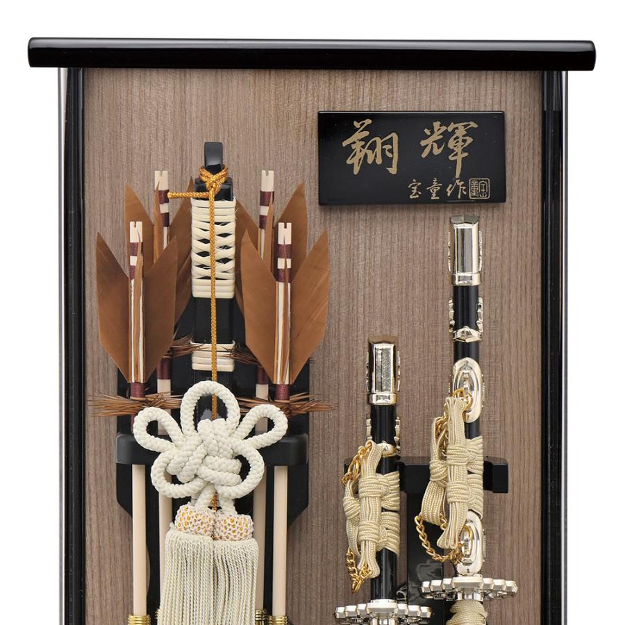 破魔弓 コンパクト 破魔矢 ミニ 初正月 アクリルケース 選べる ケース