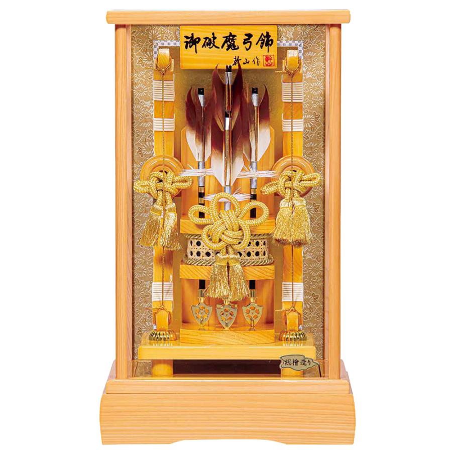 破魔弓 コンパクト ミニ 破魔矢 初正月 ケースり 初正月飾り ひのき
