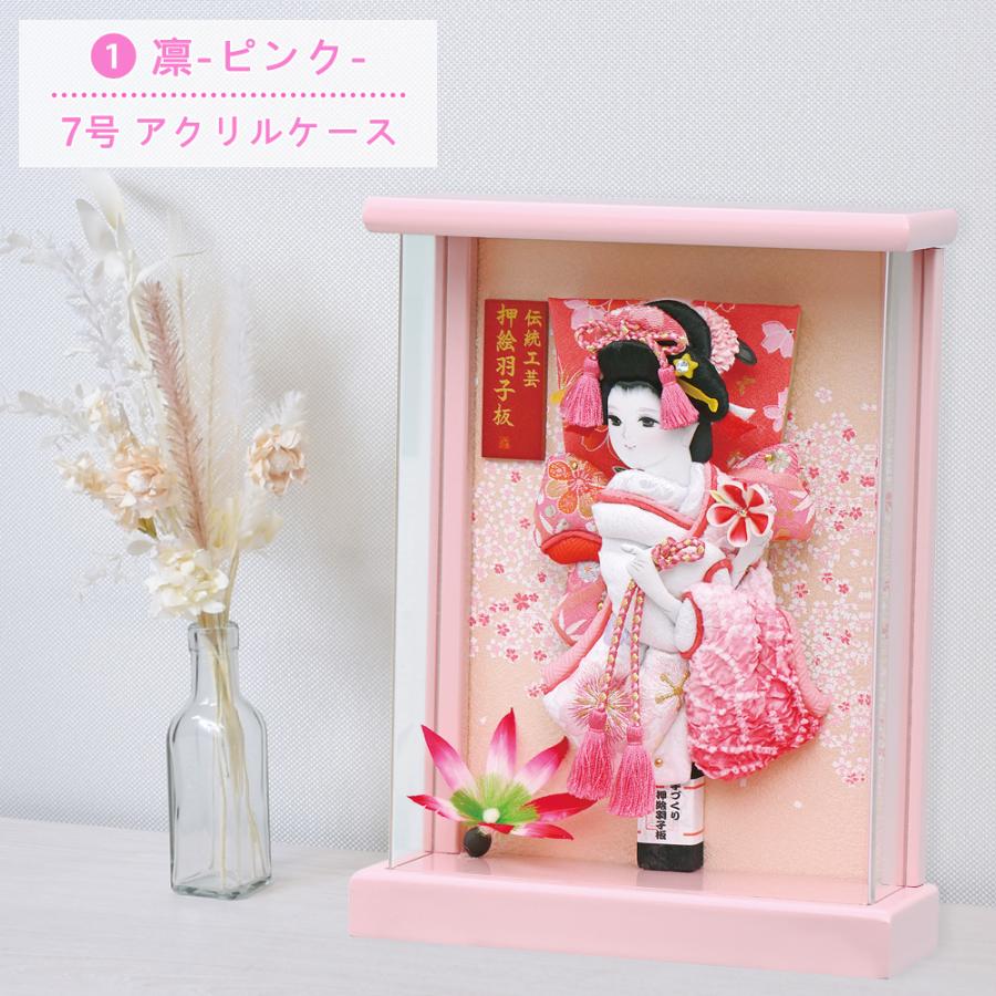 羽子板 壁掛け コンパクト ミニ 初正月 マンション お祝い おしゃれ