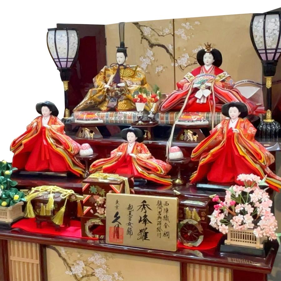 久月 雛人形 ひな人形 お祝い 三段飾り 段飾り 西陣織金襴 秀峰雛 駿河