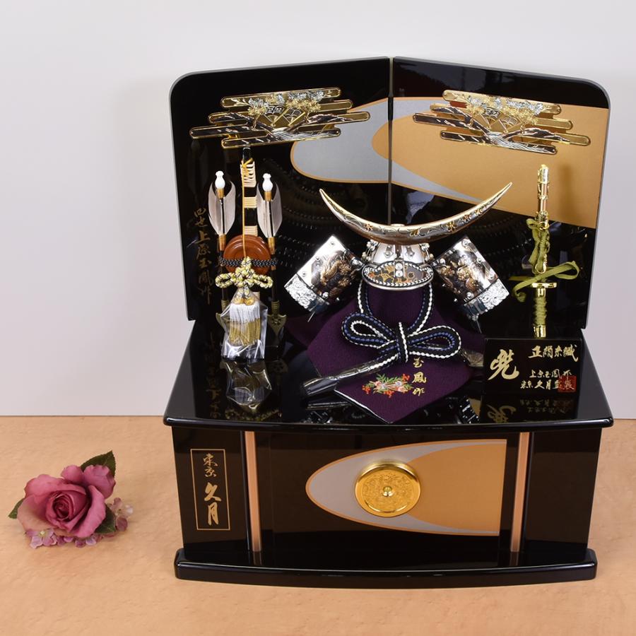 久月 五月人形 コンパクト 収納飾り ミニ かぶと 伊達政宗 兜飾り 彫金