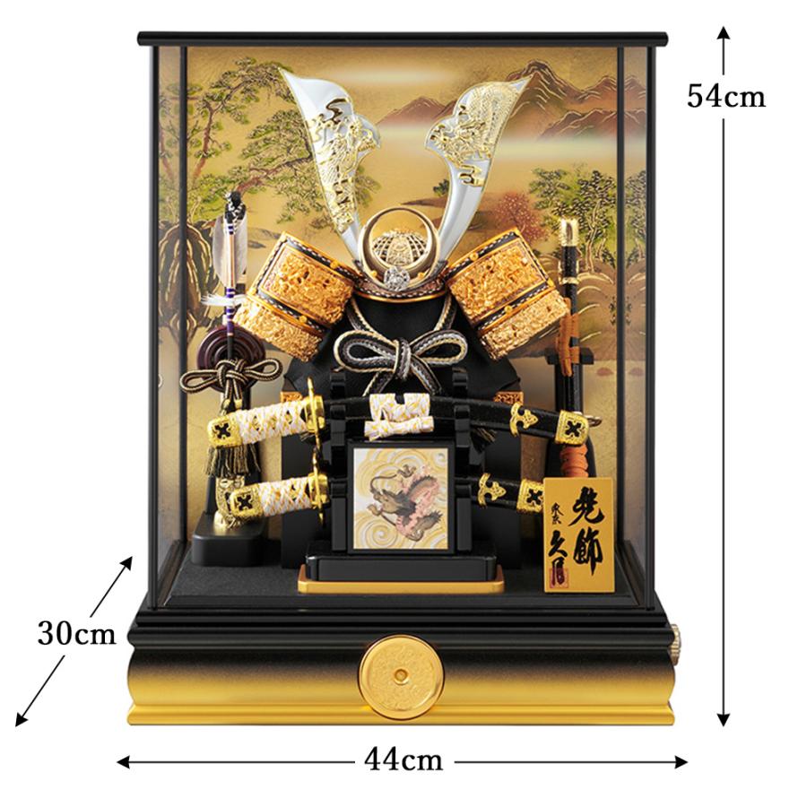 五月人形 コンパクト 久月作 兜飾り アクリルケース 送料無料 おしゃれ