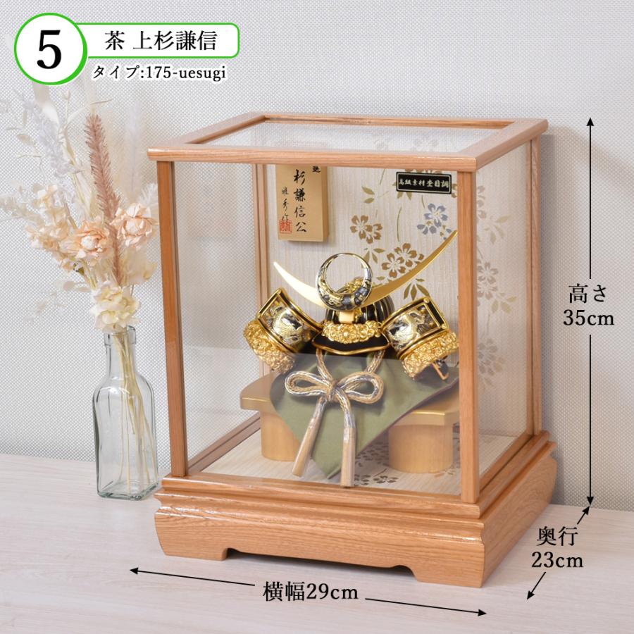 五月人形 コンパクト ケース入り 兜 伊達政宗 上杉謙信 大鍬兜 5月人形