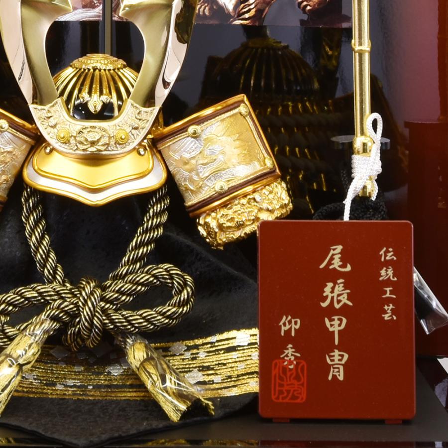 五月人形 コンパクト 虎 龍 おしゃれ 兜飾り 収納飾り 8号 金龍 5月