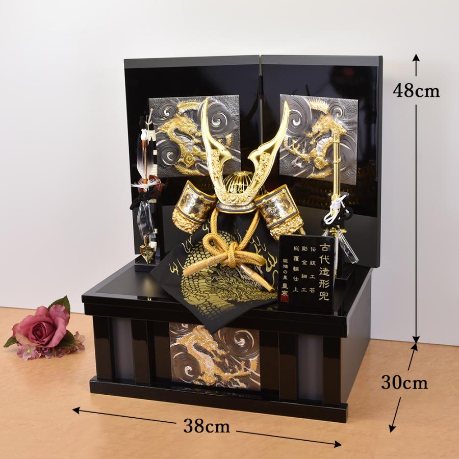 五月人形 コンパクト 虎 龍 おしゃれ 兜飾り 収納飾り 8号 金龍 5月