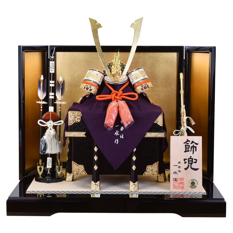 五月人形 コンパクト おしゃれ 鎧飾り 13号 平安一水作 兜 台16号 金箔