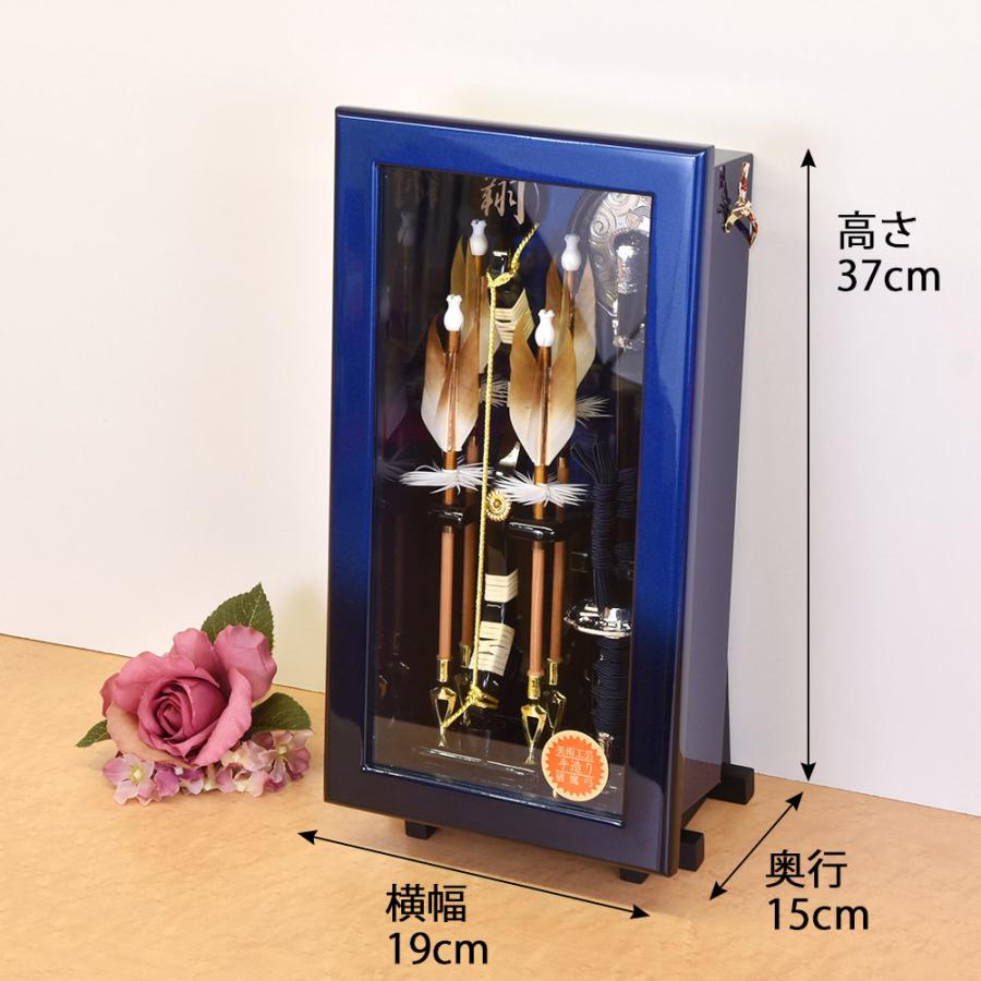 破魔弓 壁掛け 破魔矢飾り コンパクト 青 人気 ケース飾り ブルー 8号